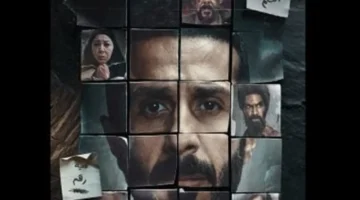 بوستر أعوام الظلام.. المخرج محمد سلامة يكشف ملامح أحدث أعماله الدرامية الجديدة